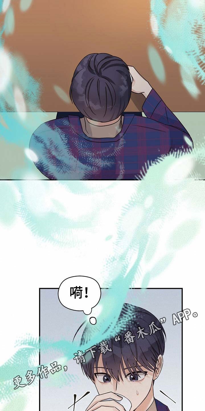 第18章：请客