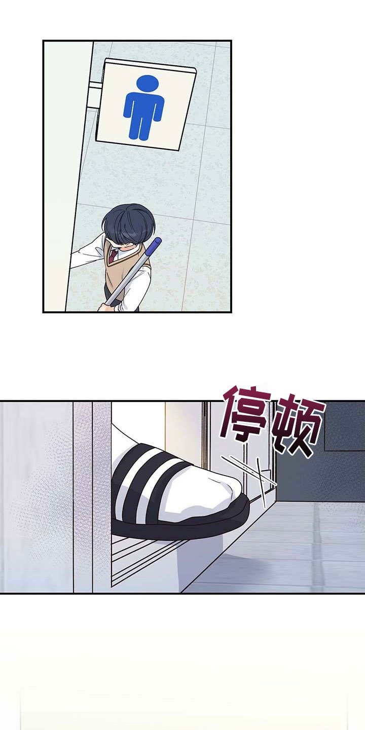 第2章：讨厌