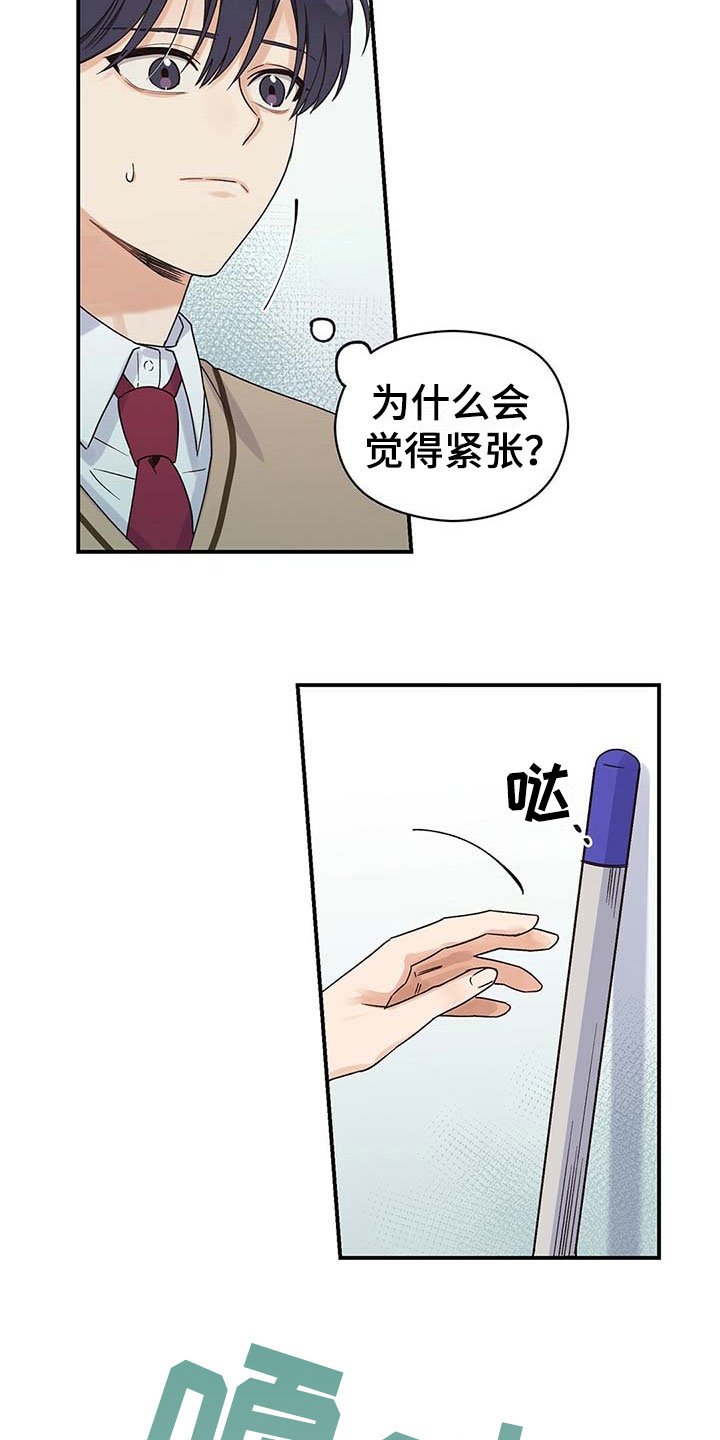 第2章：讨厌