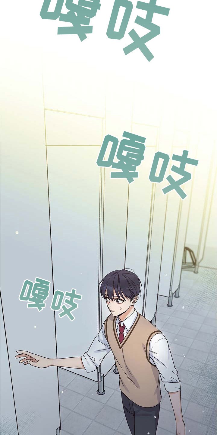 第2章：讨厌