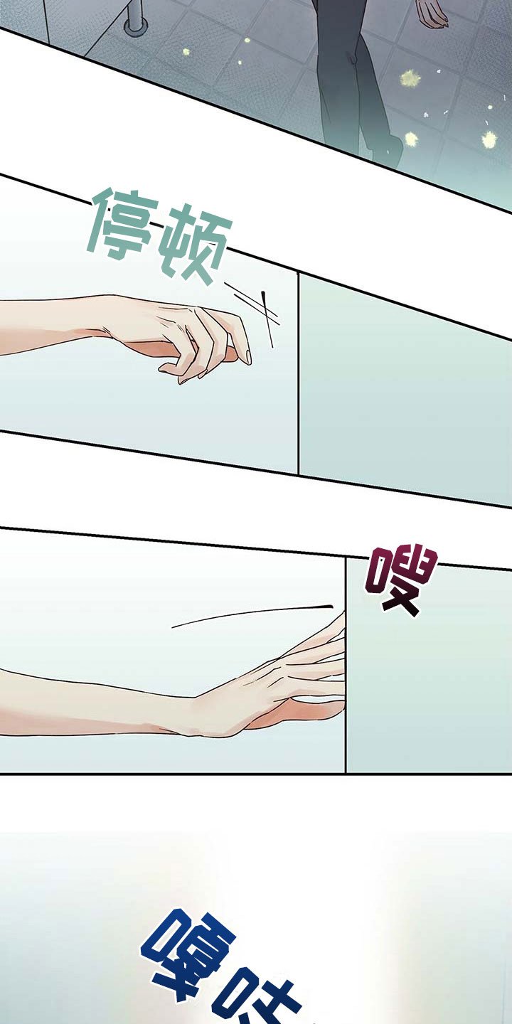第2章：讨厌