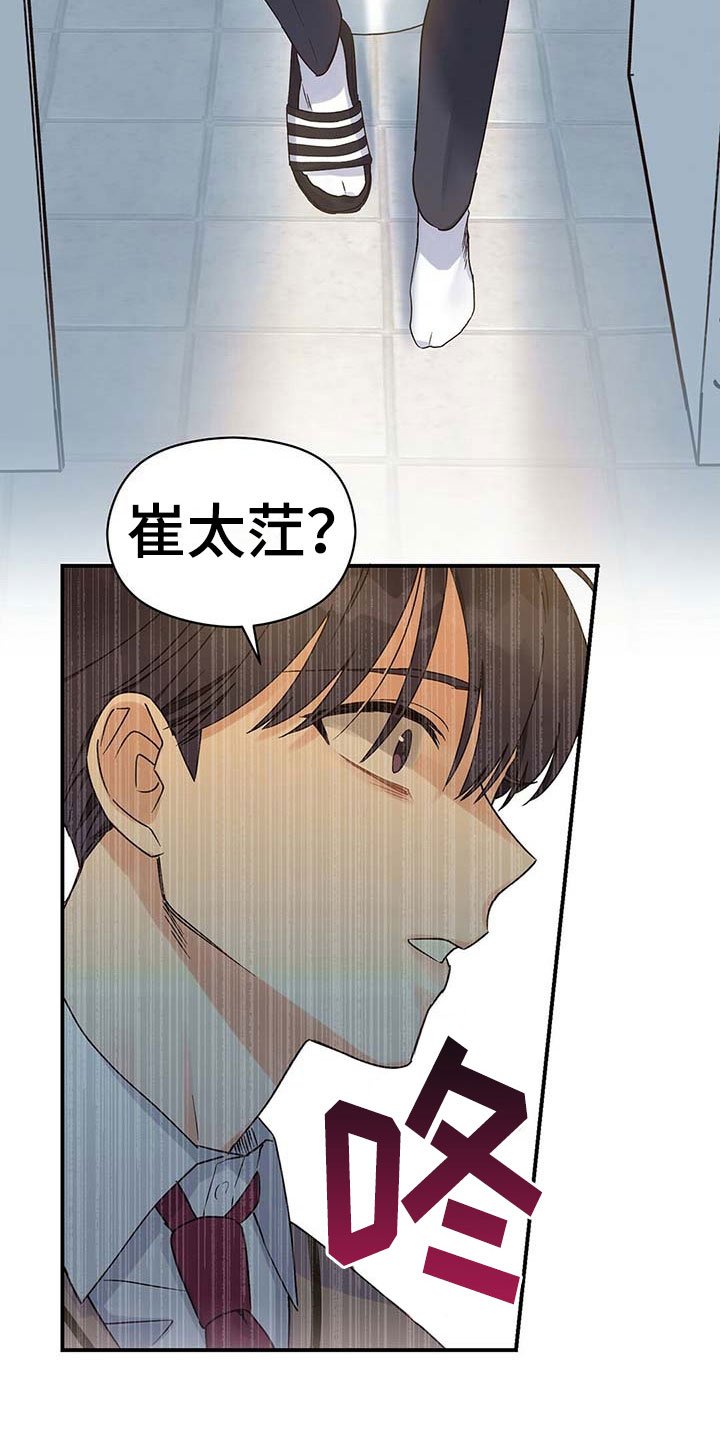 第2章：讨厌
