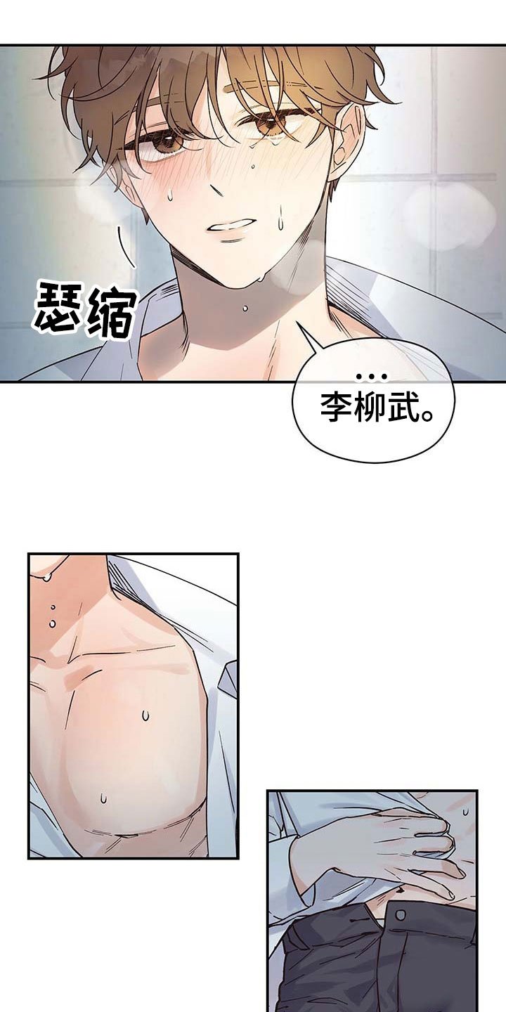 第2章：讨厌