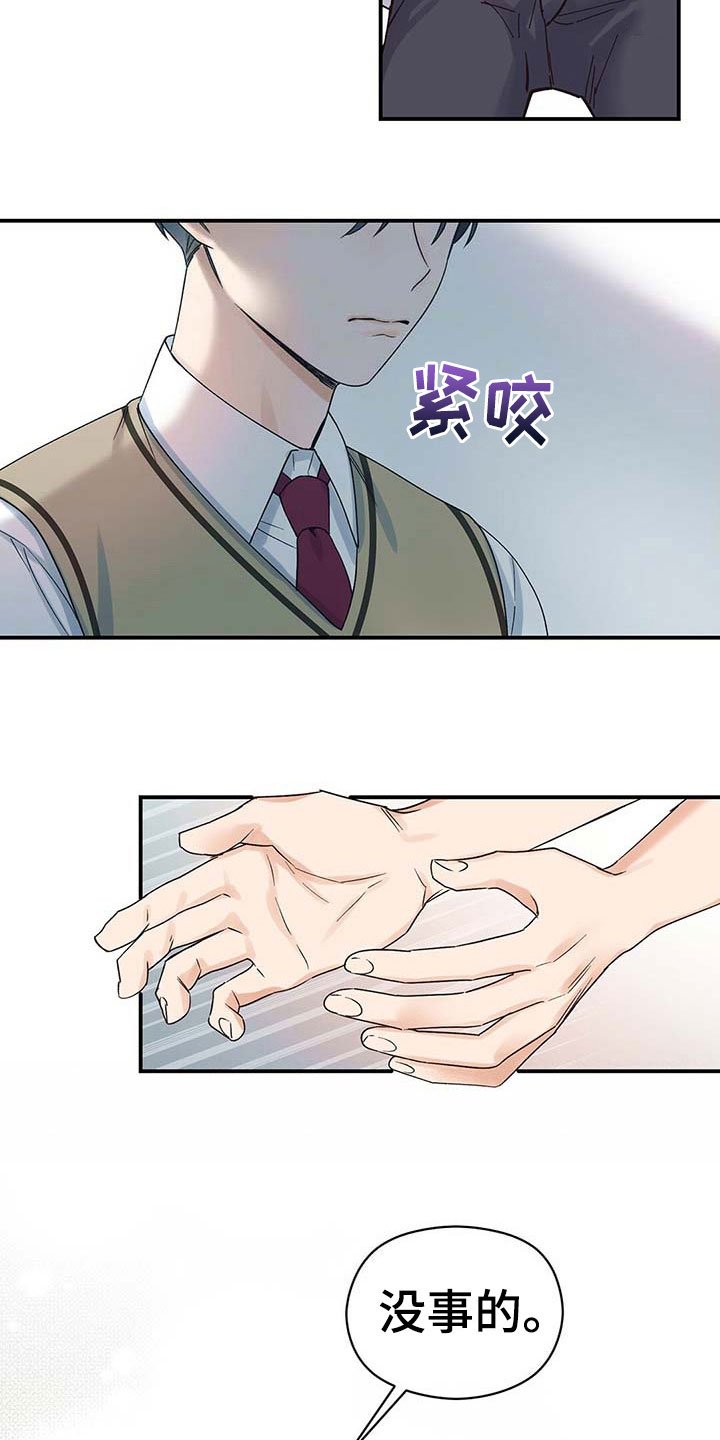 第2章：讨厌