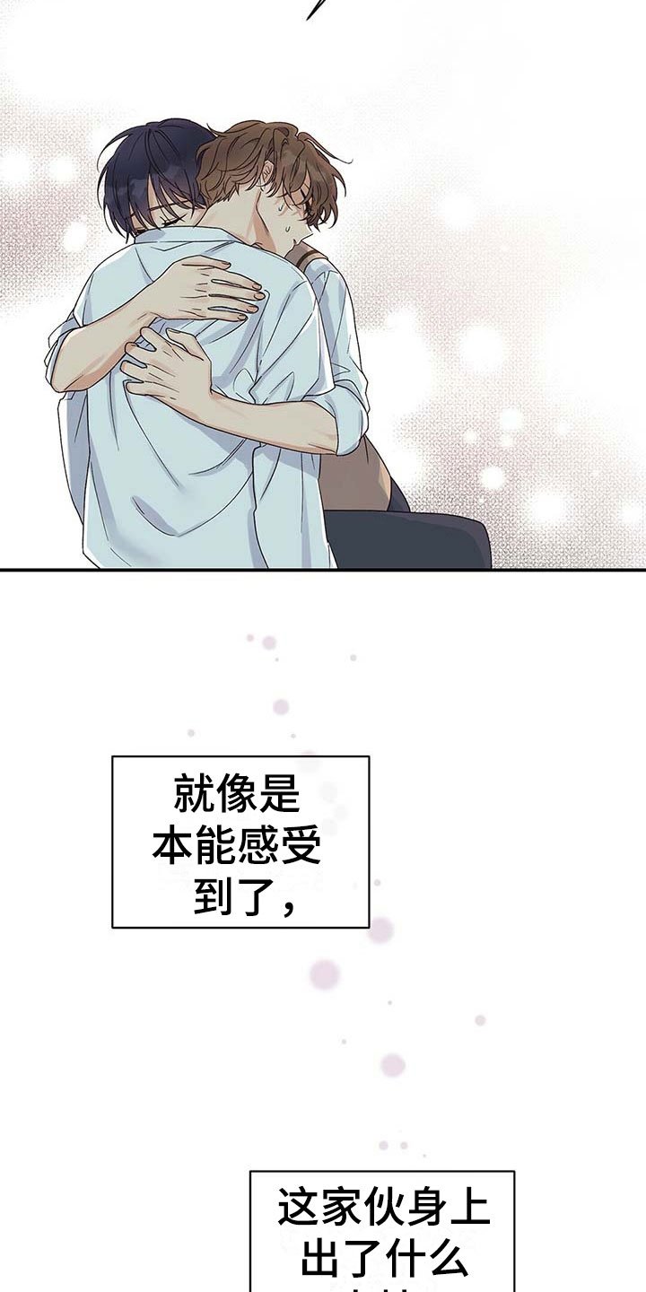 第2章：讨厌