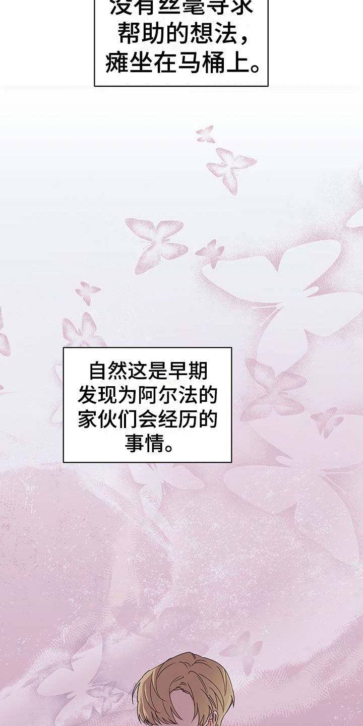 第2章：讨厌