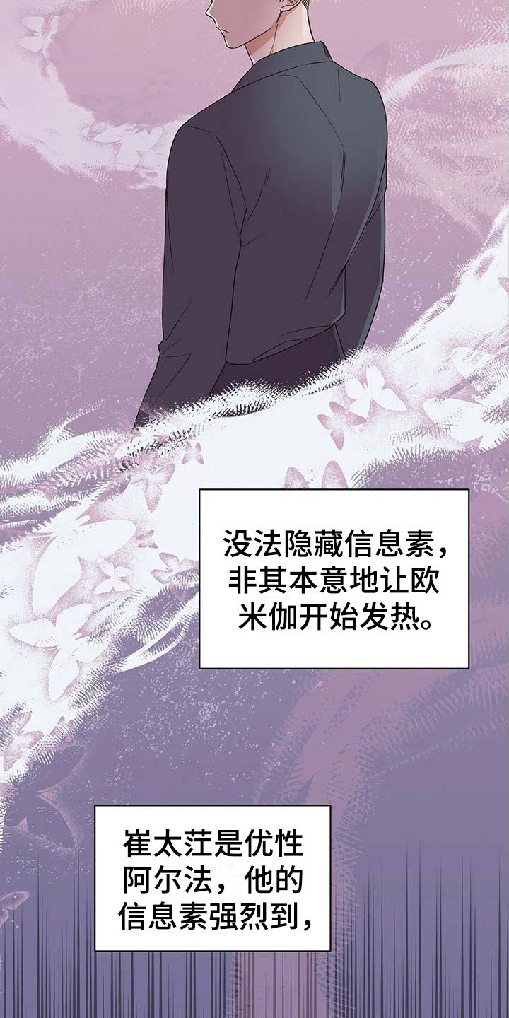 第2章：讨厌