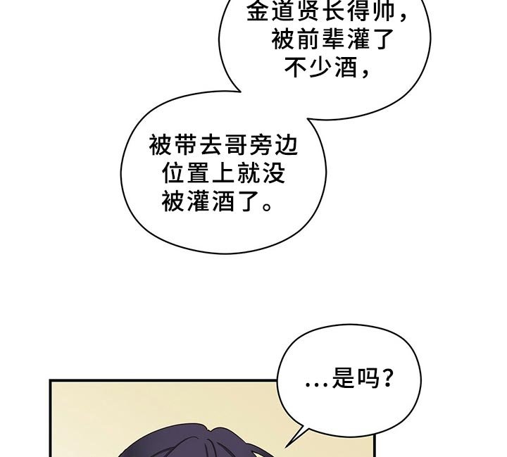第21章：加入社团