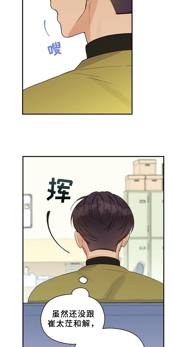 第22章：聚会