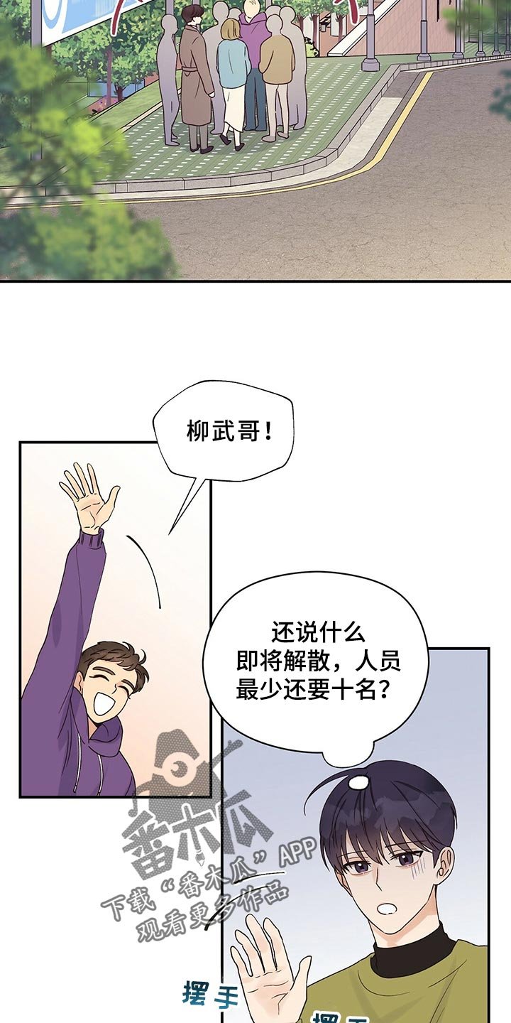 第22章：聚会