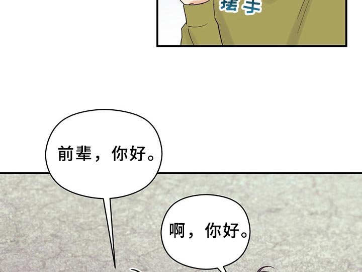 第22章：聚会