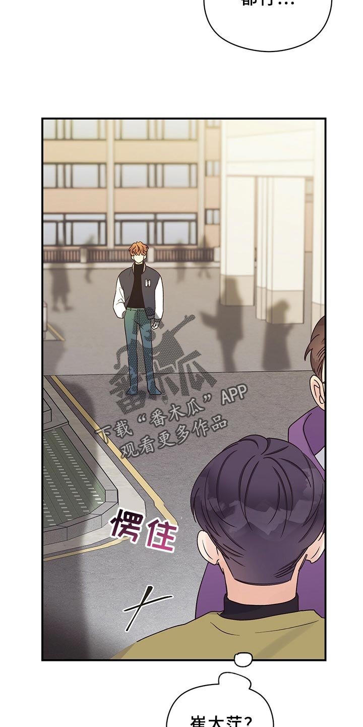 第22章：聚会