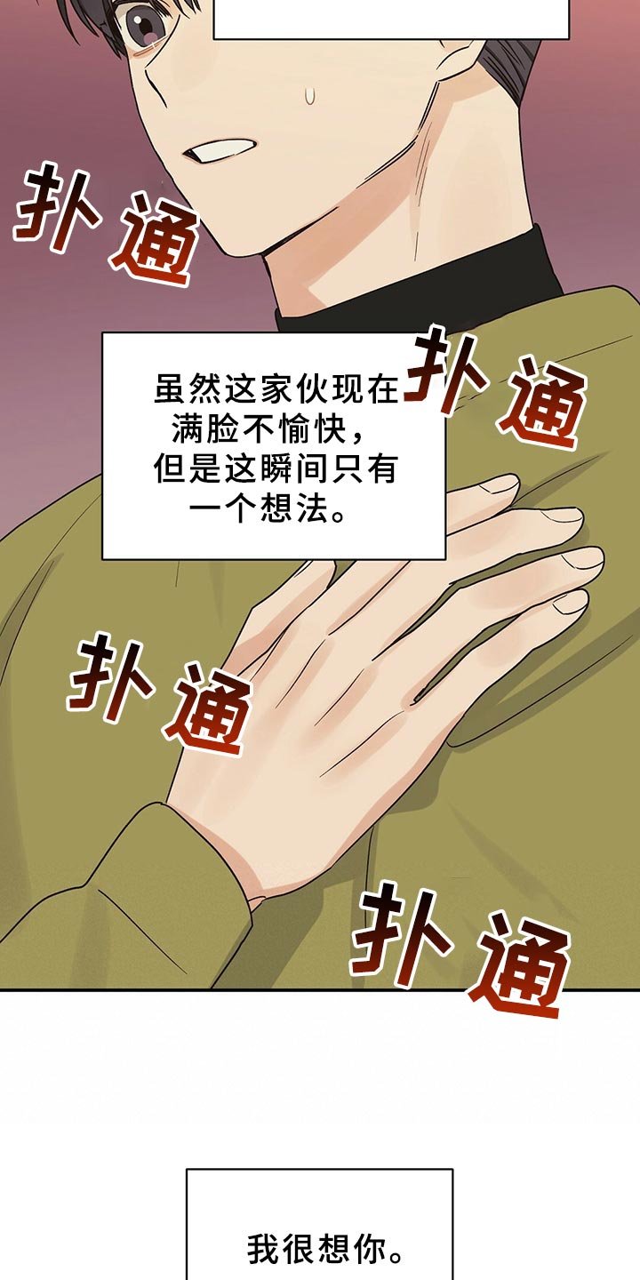 第22章：聚会