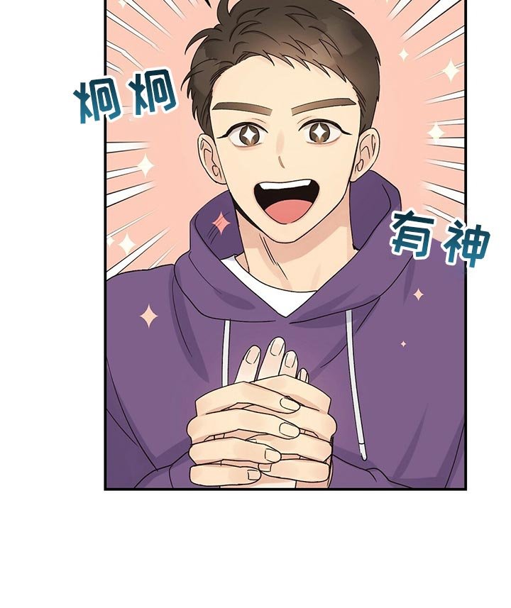 第22章：聚会