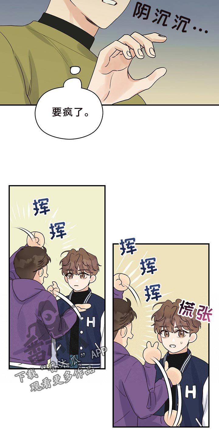 第22章：聚会