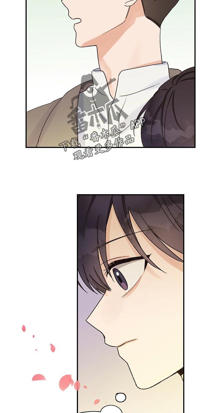 第22章：聚会