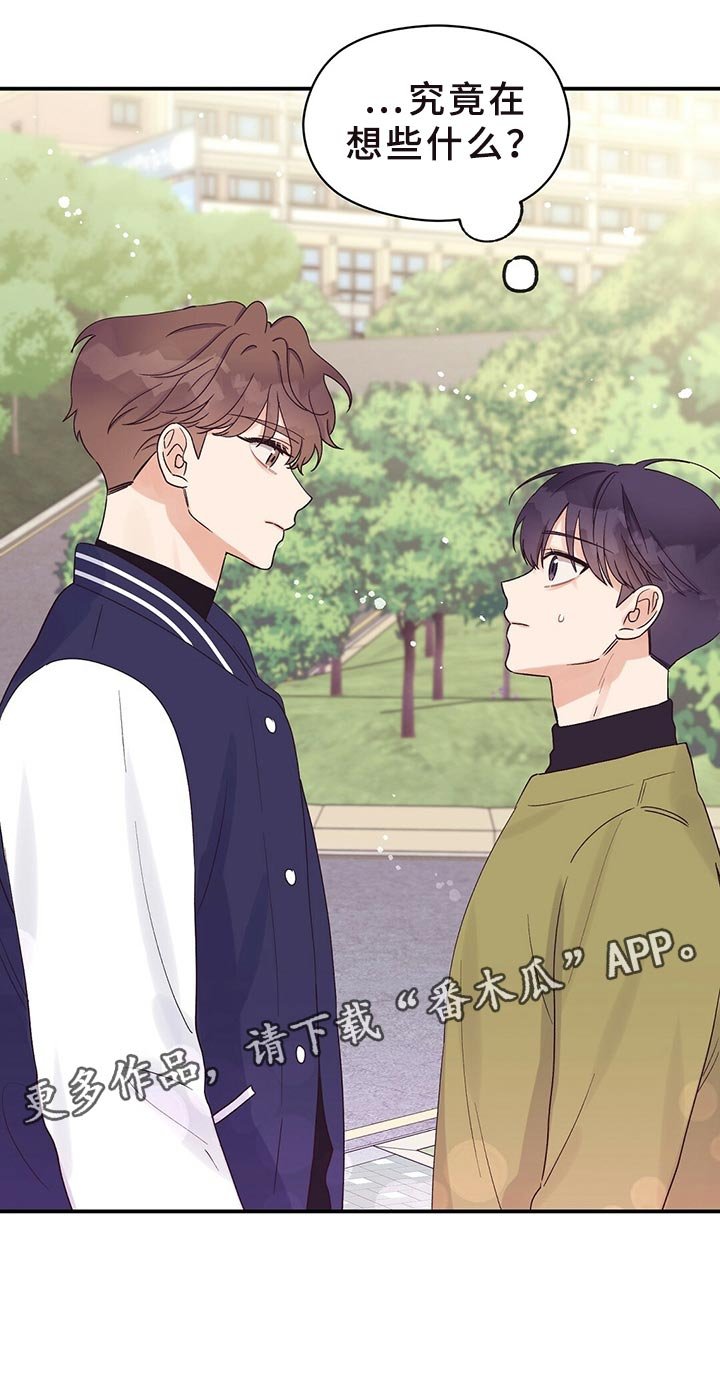 第22章：聚会