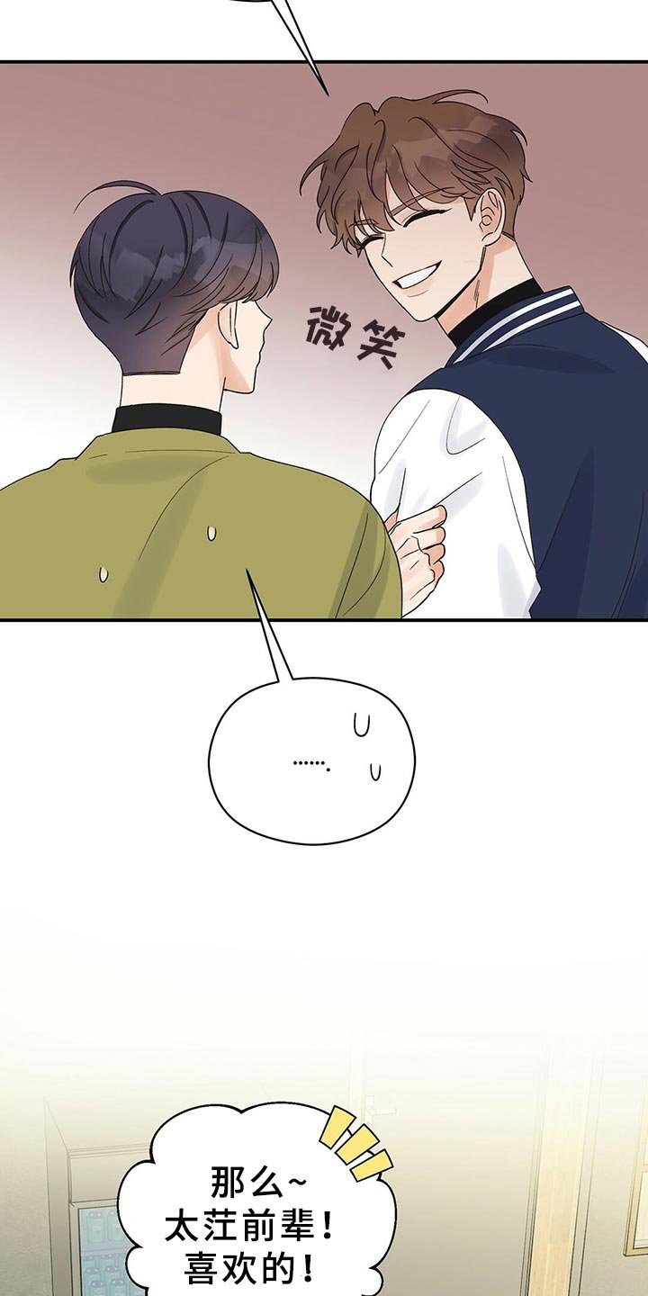 第24章：送我回家