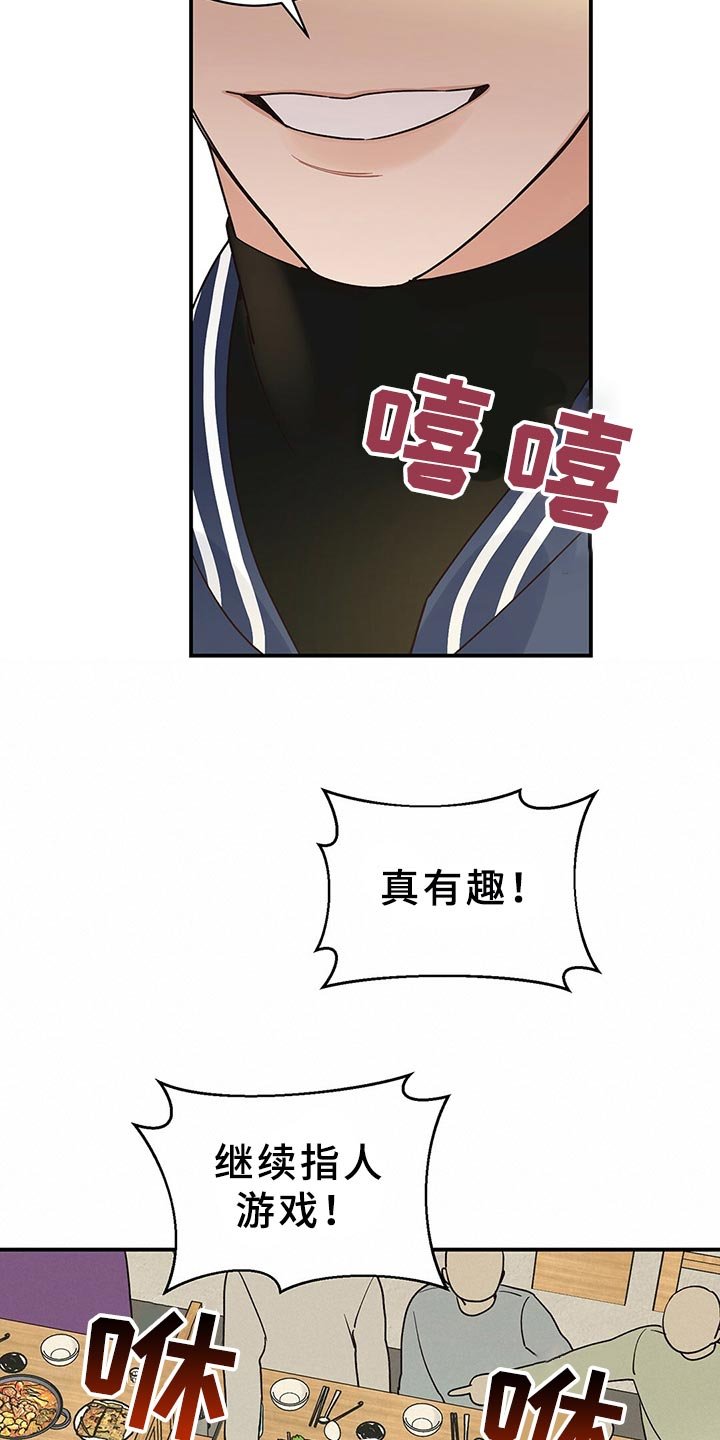 第24章：送我回家