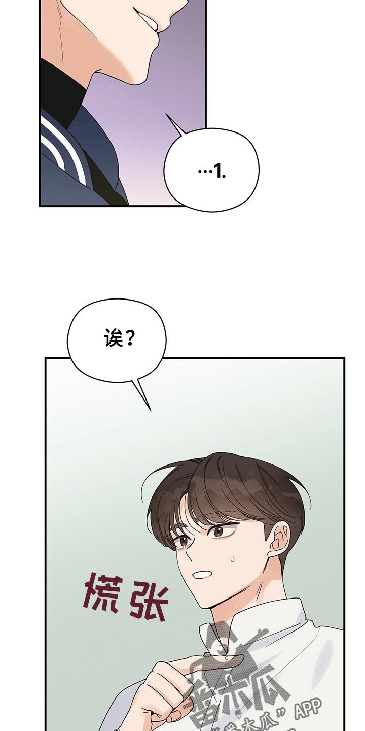 第24章：送我回家
