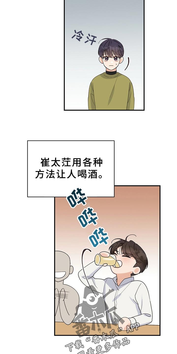 第24章：送我回家