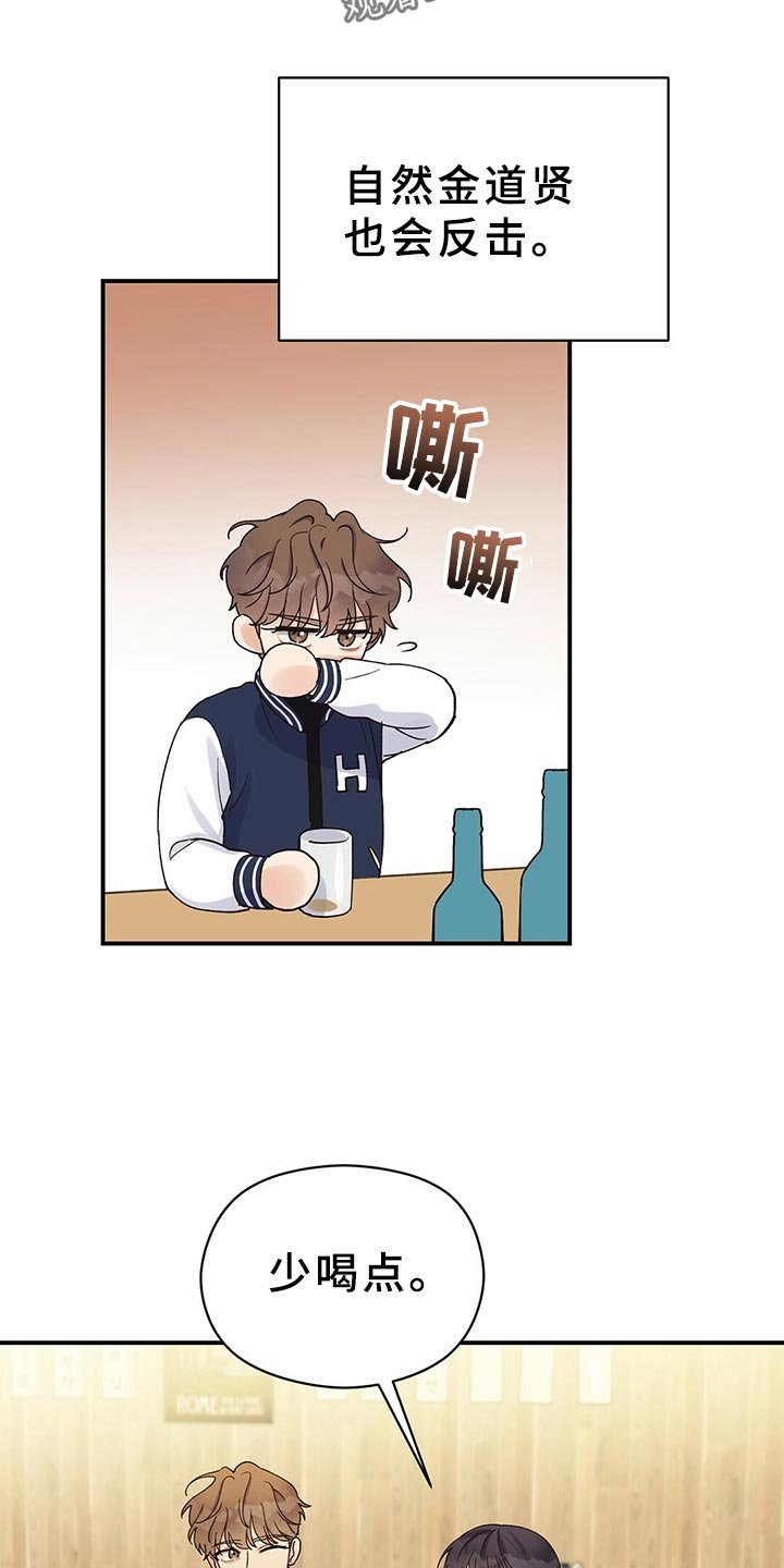 第24章：送我回家