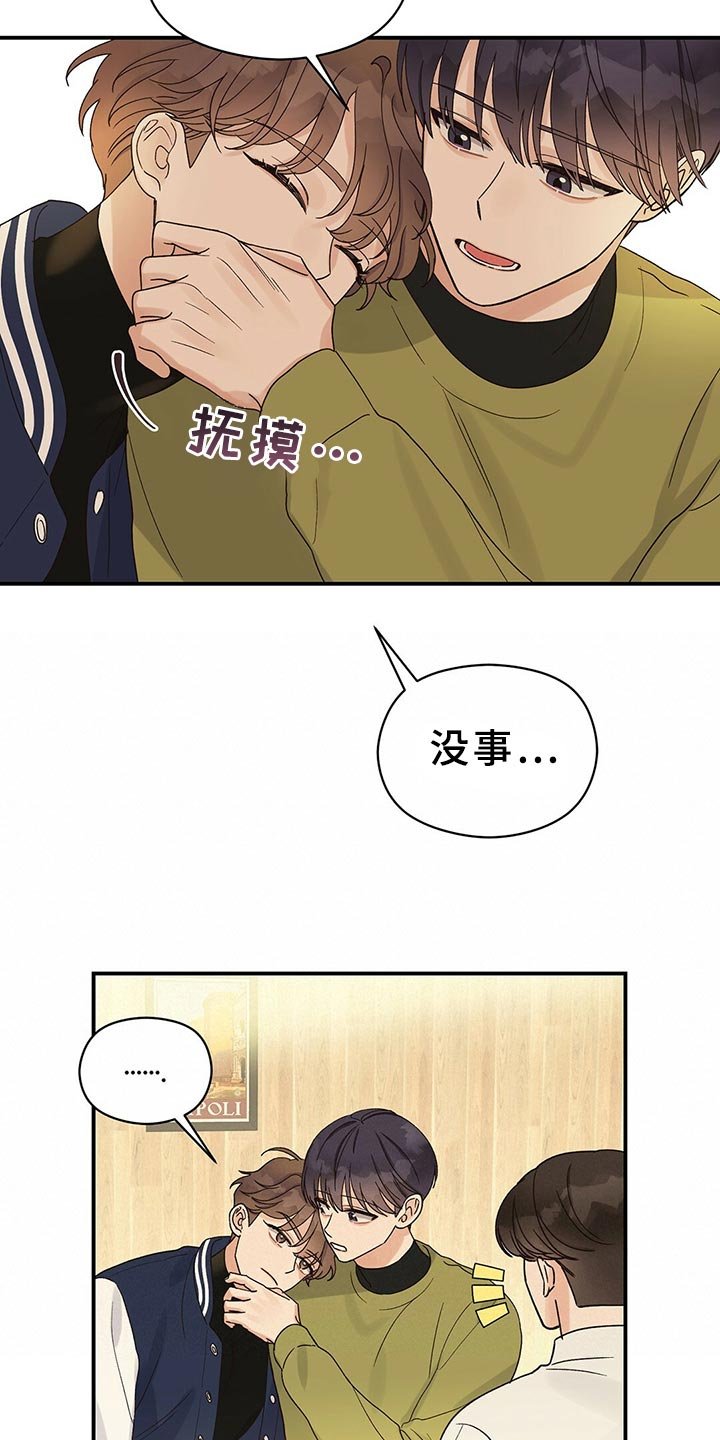 第24章：送我回家