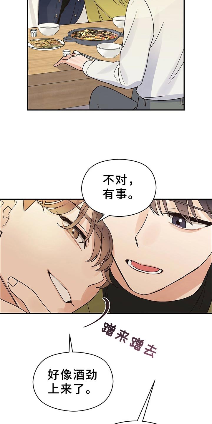 第24章：送我回家