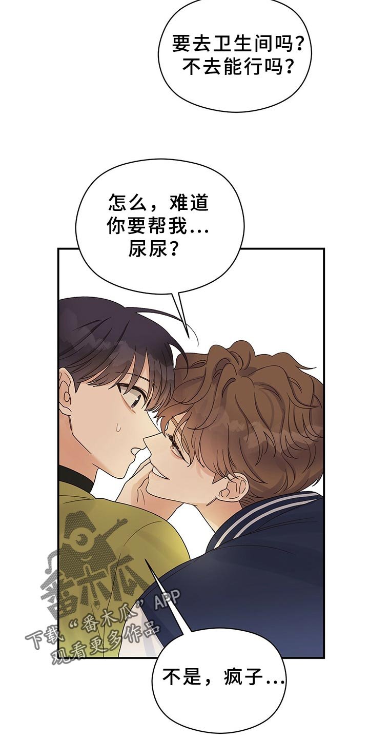 第24章：送我回家