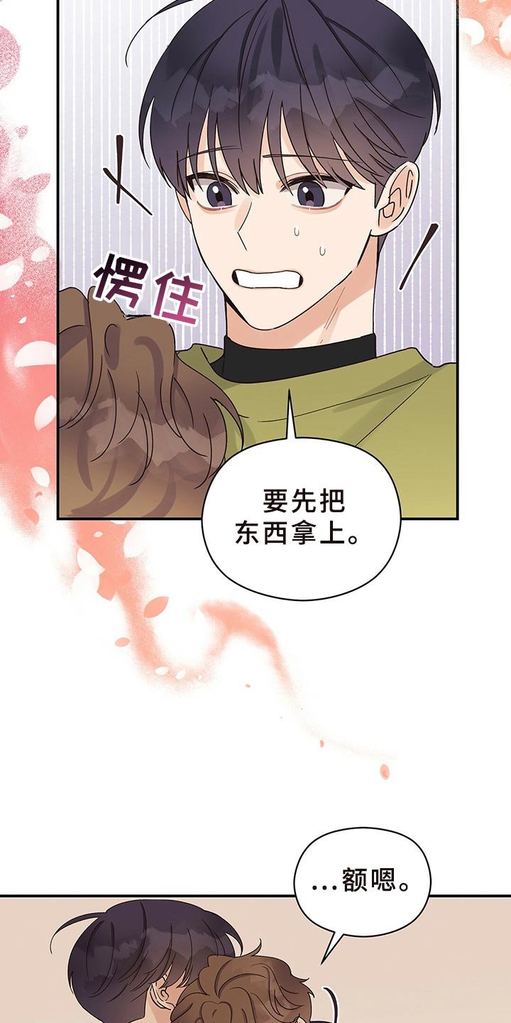 第24章：送我回家