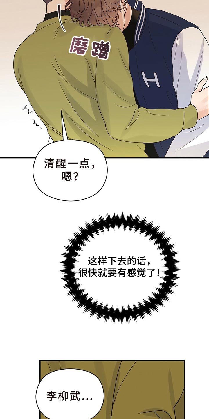 第24章：送我回家