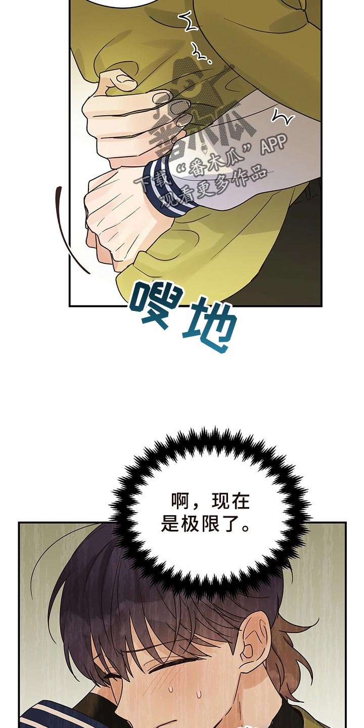 第24章：送我回家