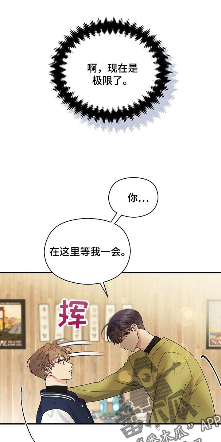 第25章：确信