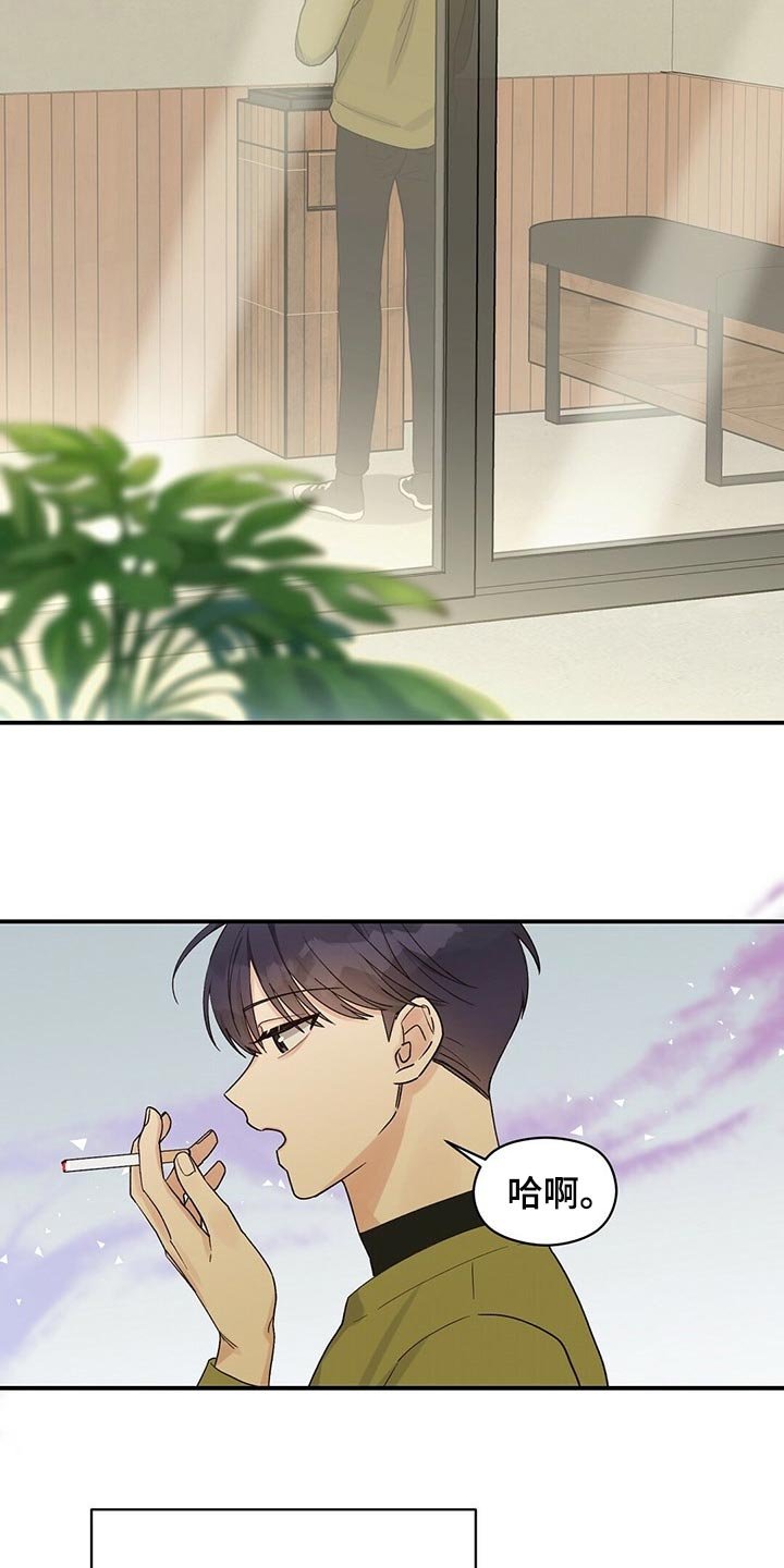 第25章：确信