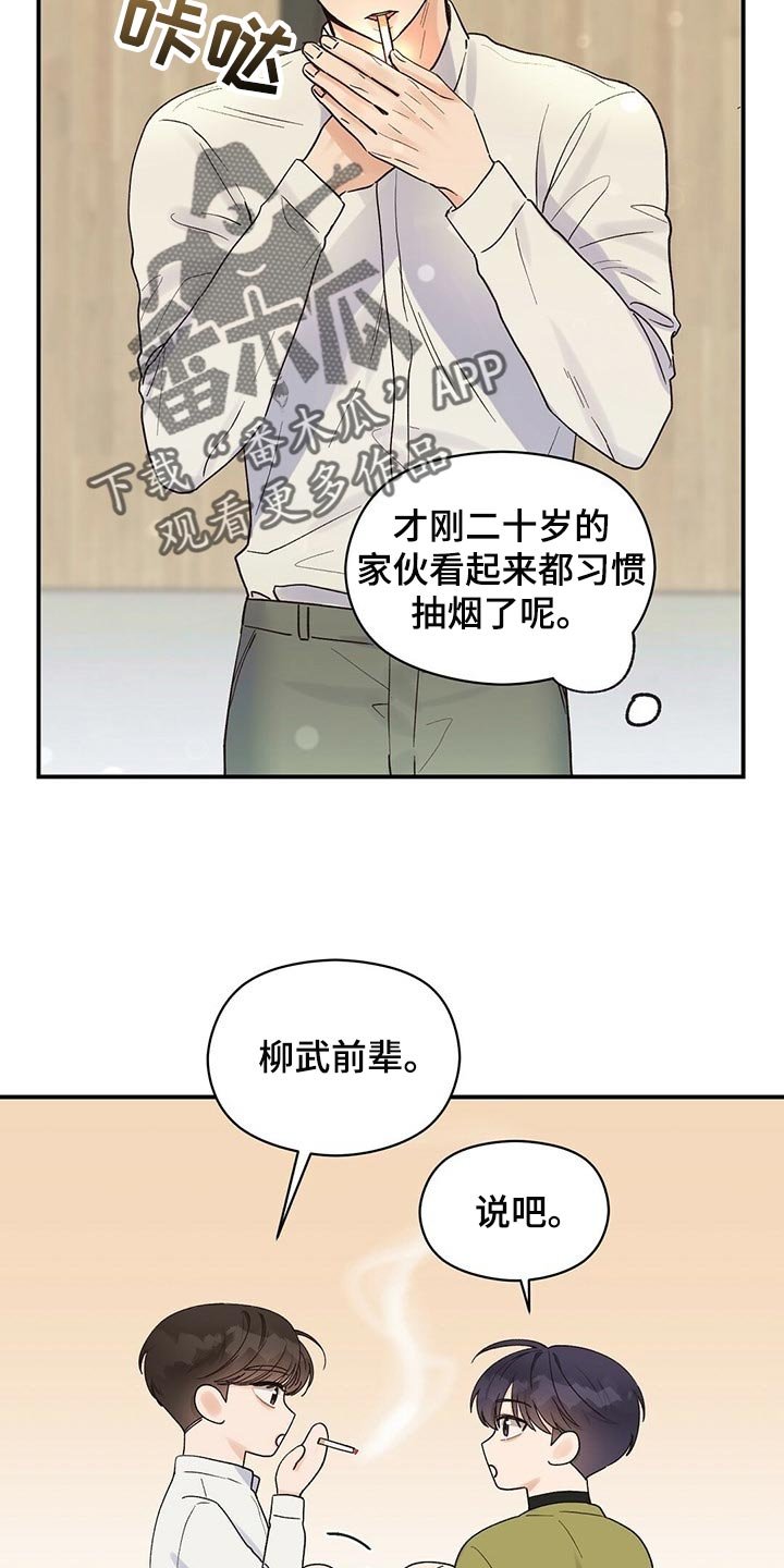 第25章：确信