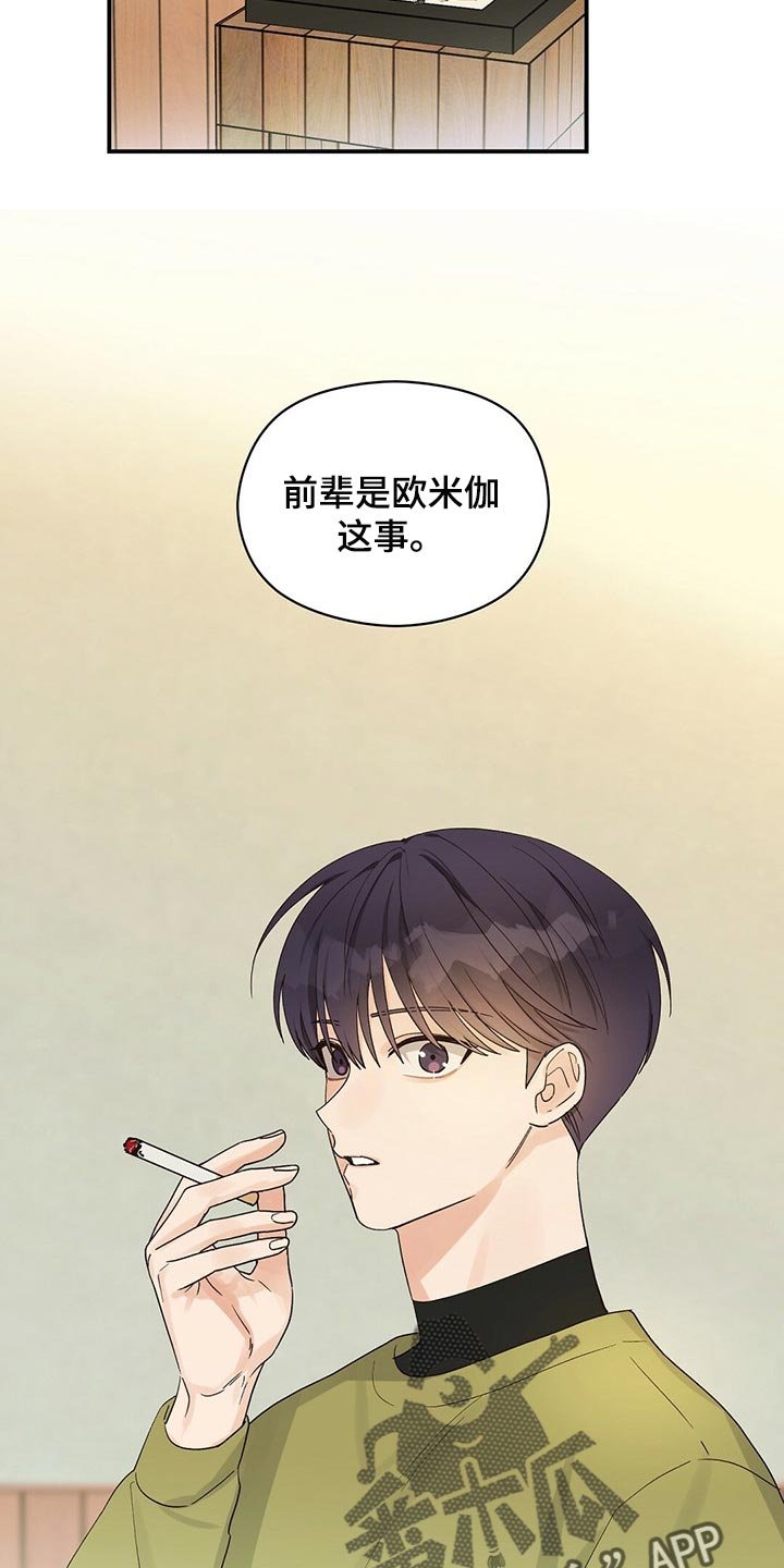 第25章：确信
