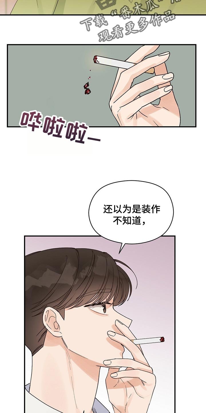 第25章：确信