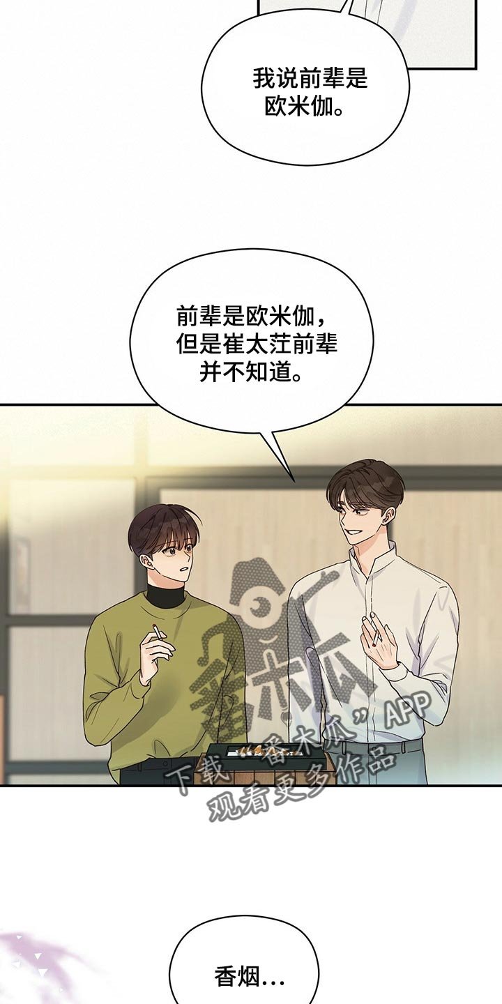 第25章：确信