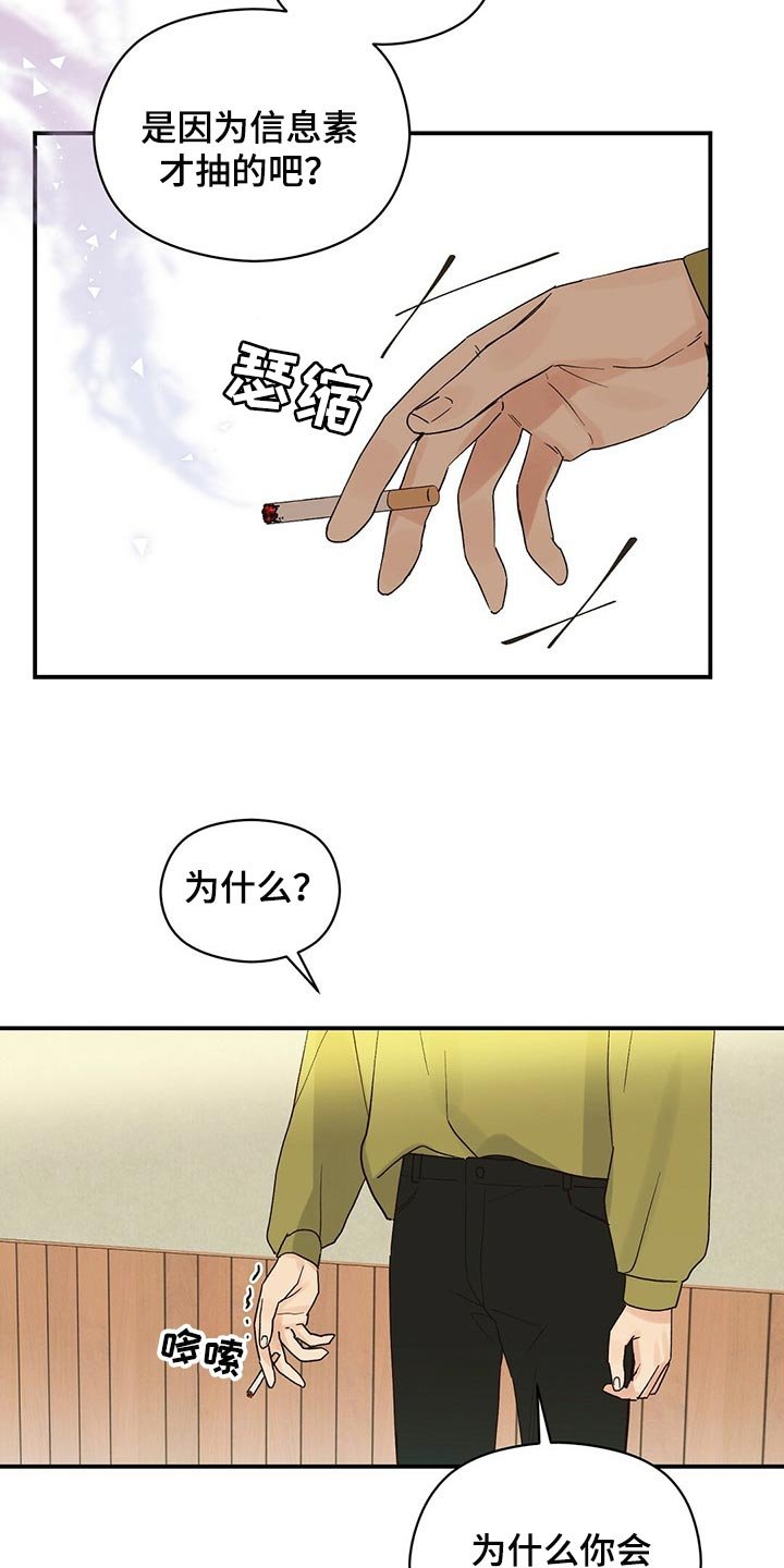 第25章：确信