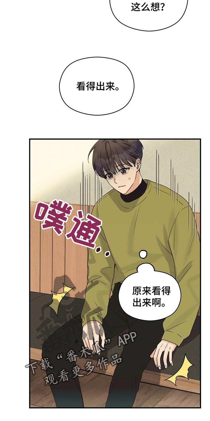第25章：确信