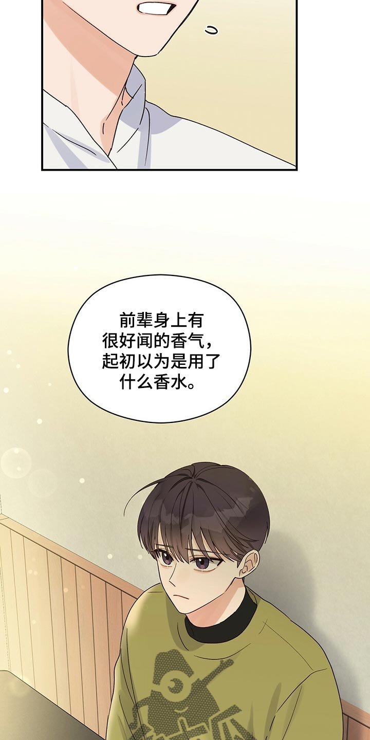 第25章：确信
