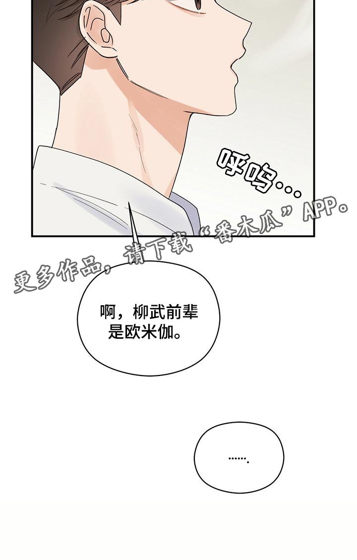 第25章：确信