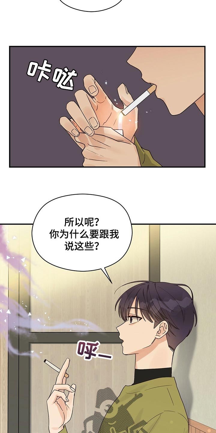 第26章：感兴趣