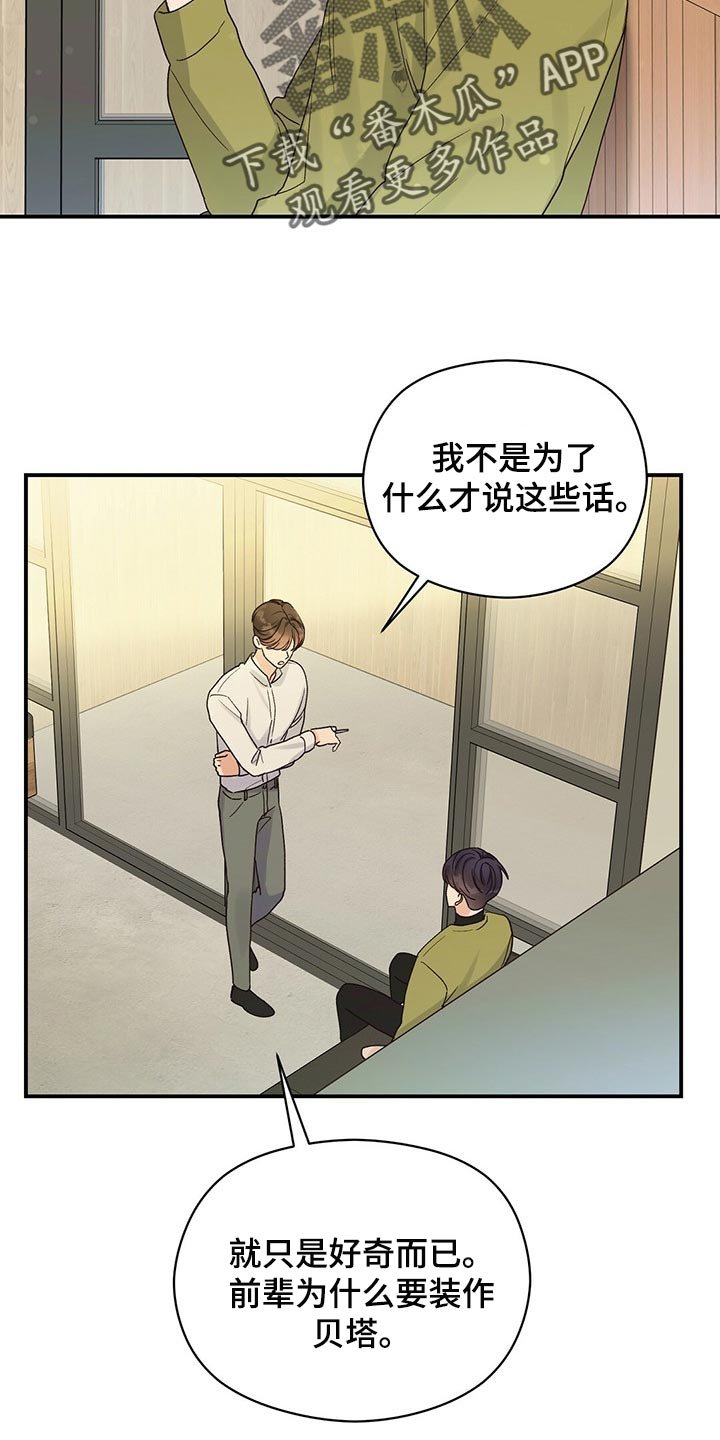 第26章：感兴趣