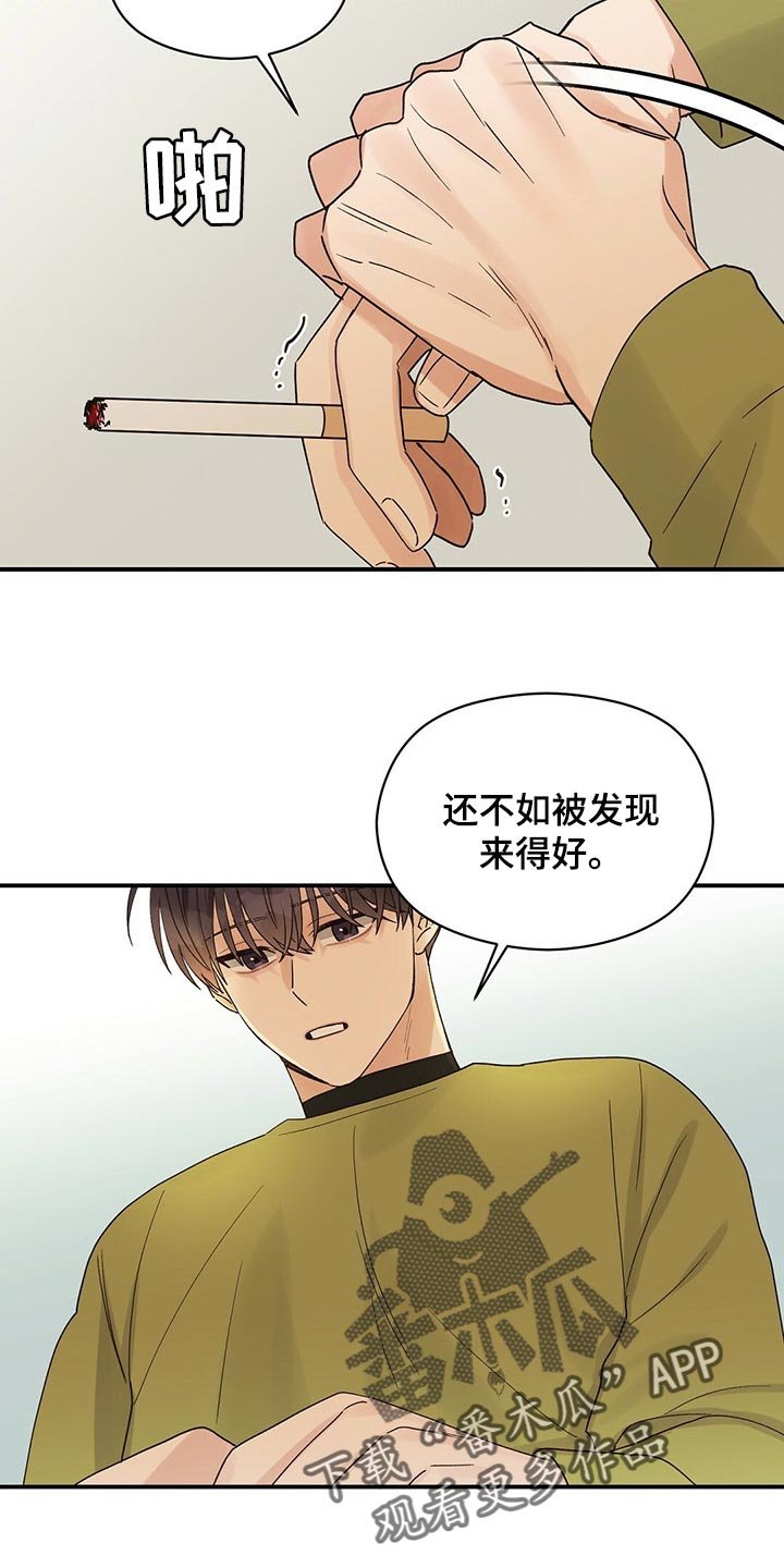 第26章：感兴趣