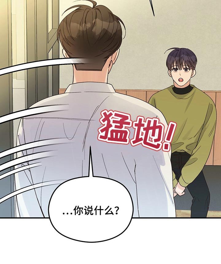 第26章：感兴趣