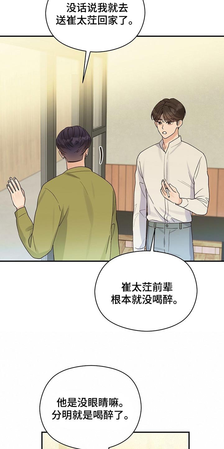 第26章：感兴趣