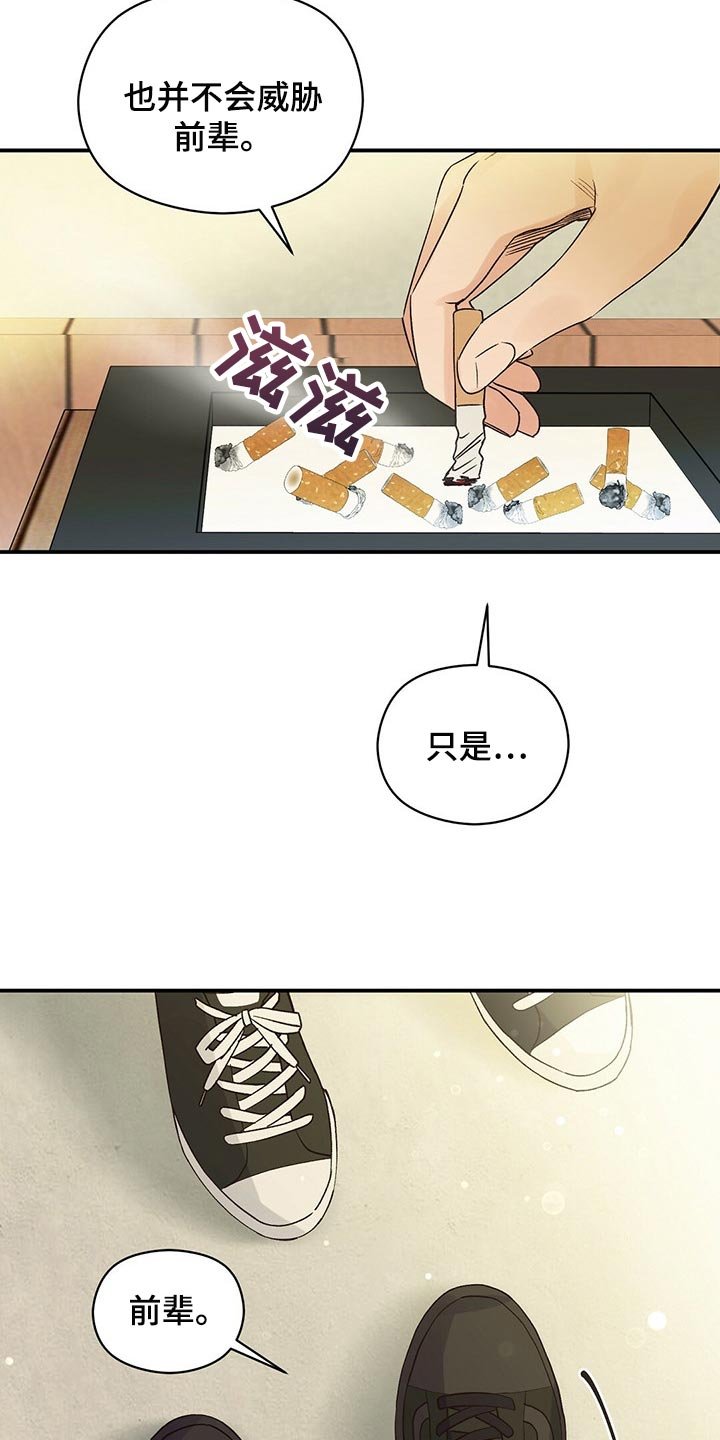 第26章：感兴趣