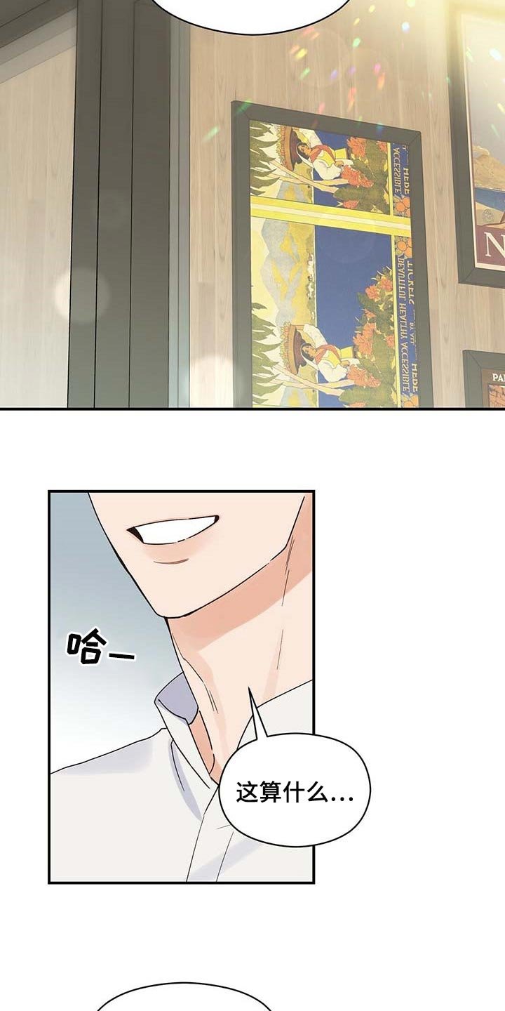 第27章：我是真心的
