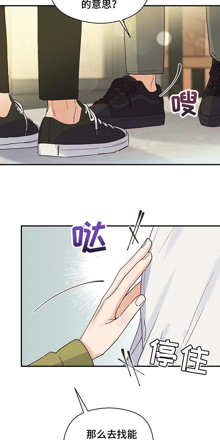 第27章：我是真心的